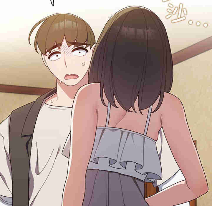 老大!请把女儿交给我!