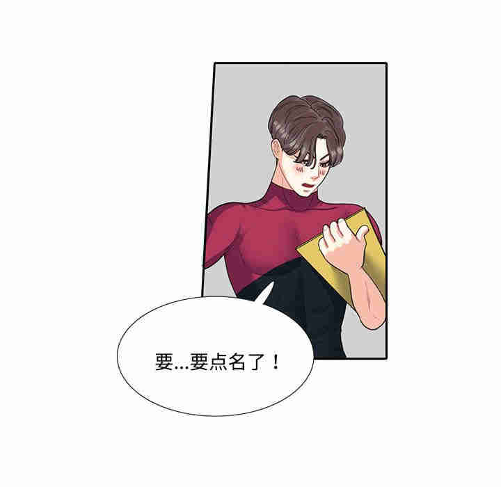 这难道是命中注定/患得患失的爱恋