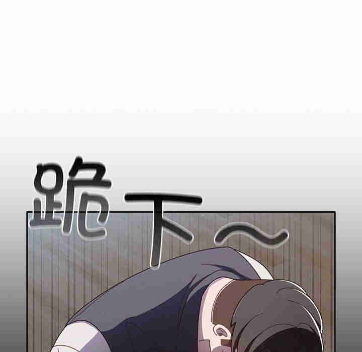 老大!请把女儿交给我!