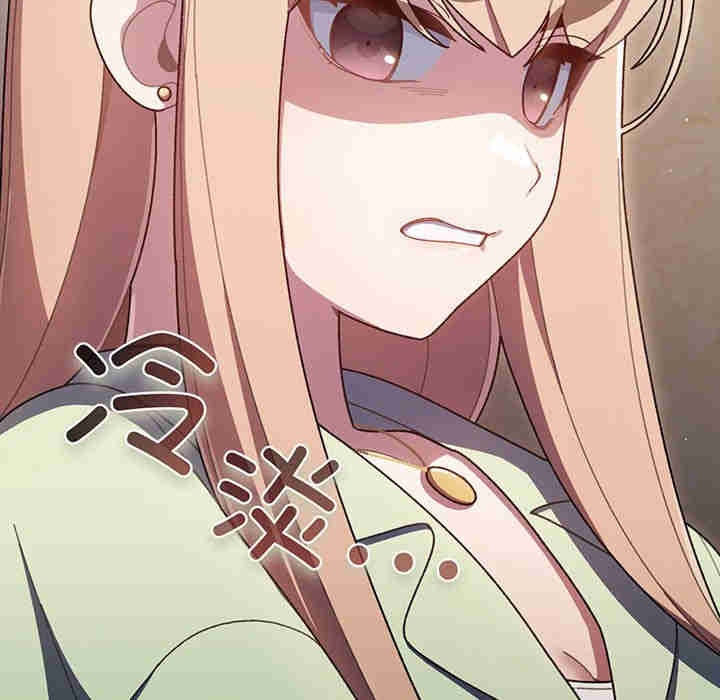 老大!请把女儿交给我!