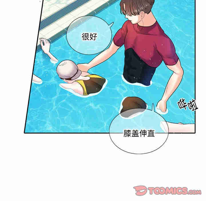 这难道是命中注定/患得患失的爱恋