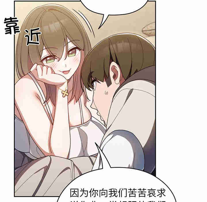 老大!请把女儿交给我!