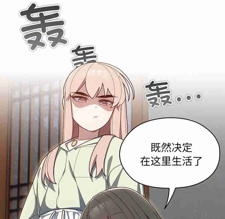 老大!请把女儿交给我!