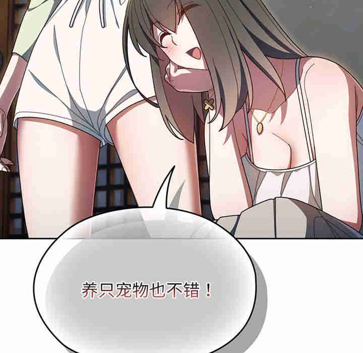 老大!请把女儿交给我!