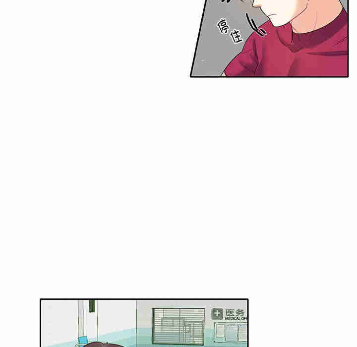 这难道是命中注定/患得患失的爱恋