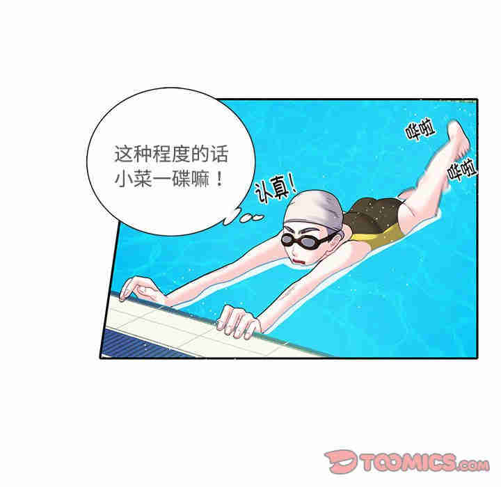 这难道是命中注定/患得患失的爱恋