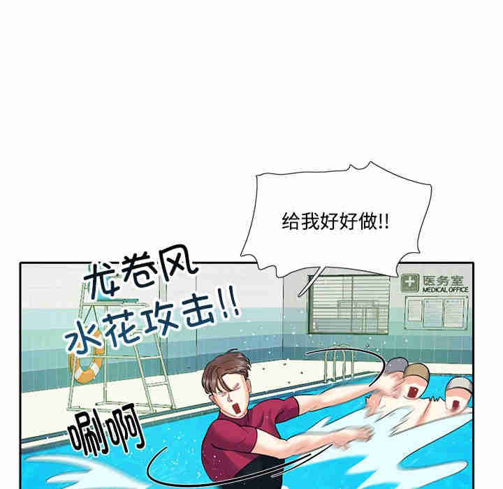 这难道是命中注定/患得患失的爱恋