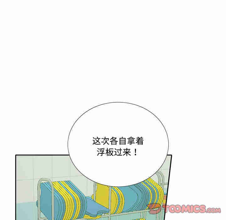 这难道是命中注定/患得患失的爱恋