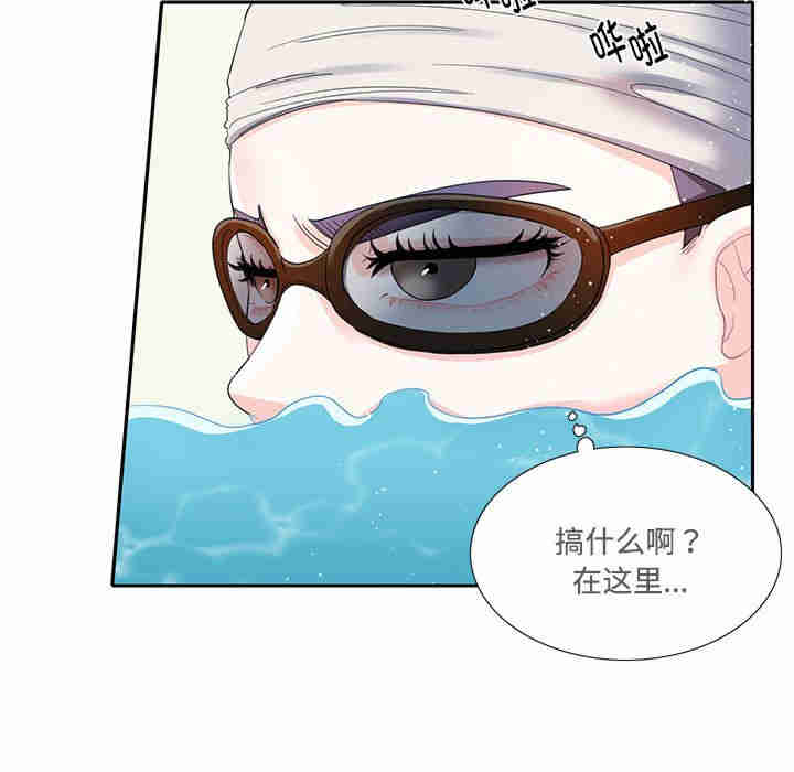 这难道是命中注定/患得患失的爱恋