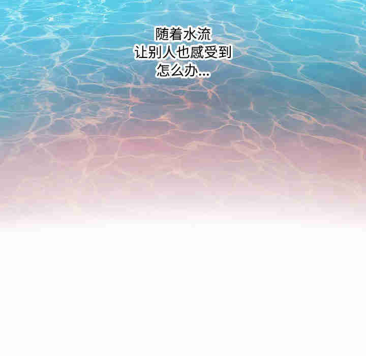 这难道是命中注定/患得患失的爱恋