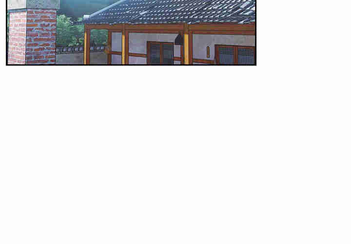 老大!请把女儿交给我!