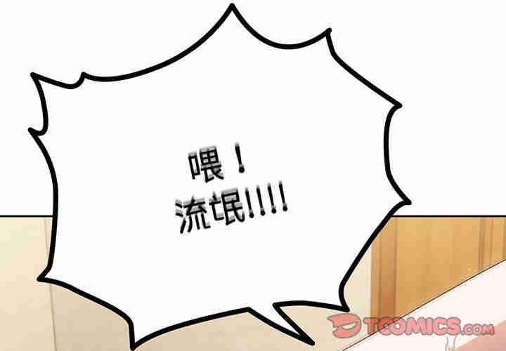 老大!请把女儿交给我!