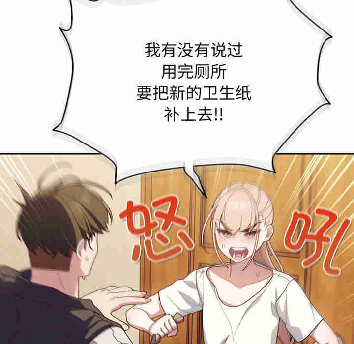 老大!请把女儿交给我!