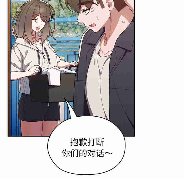 老大!请把女儿交给我!