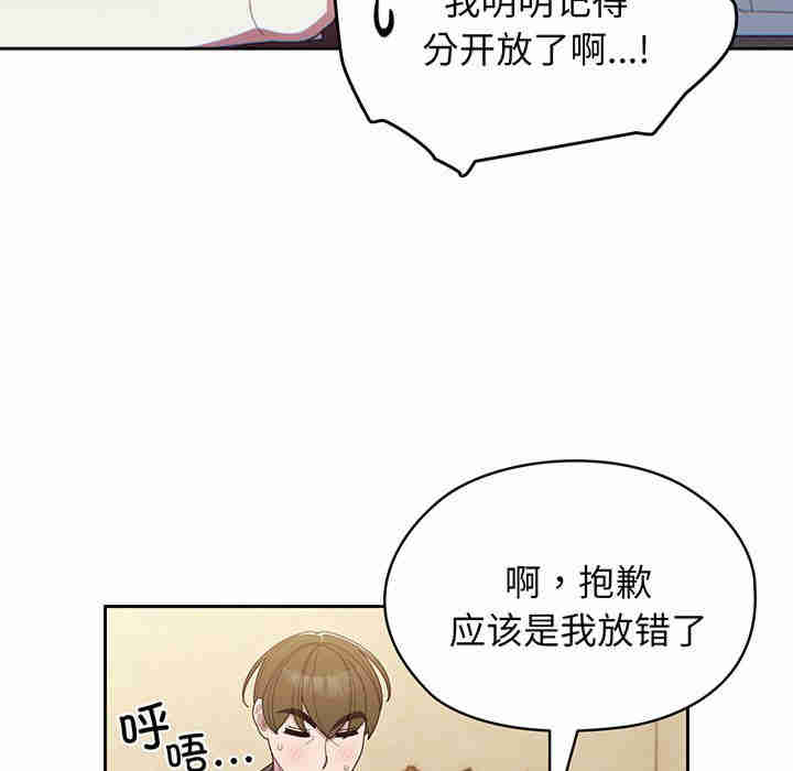 老大!请把女儿交给我!