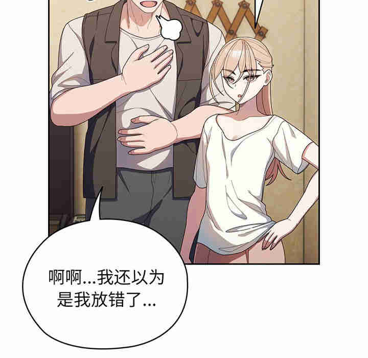 老大!请把女儿交给我!