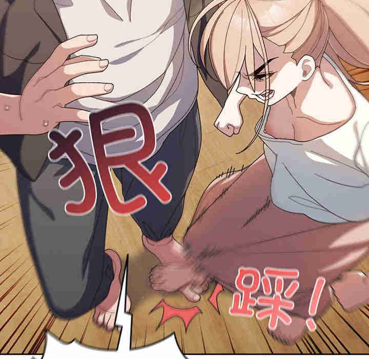 老大!请把女儿交给我!