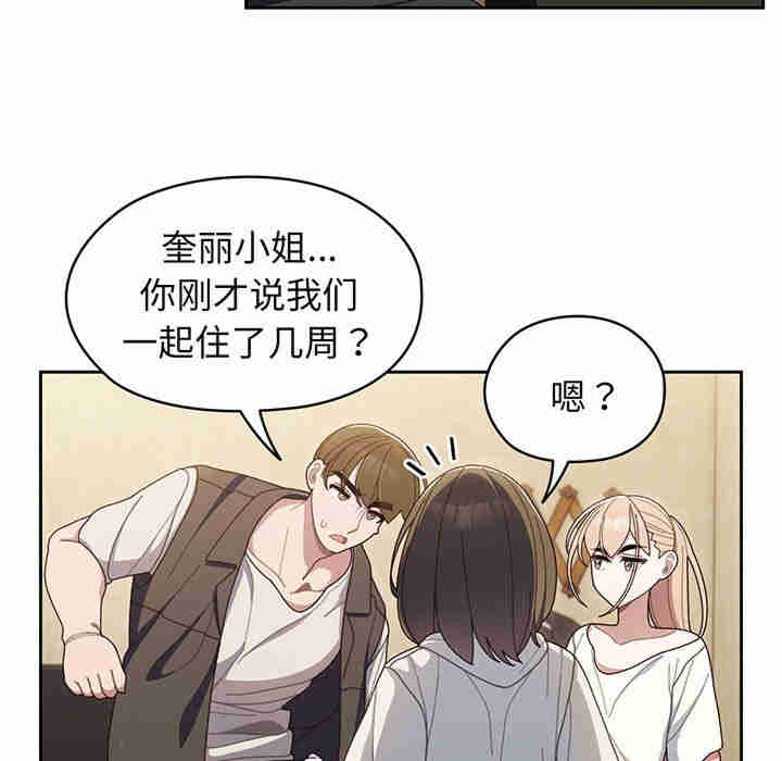 老大!请把女儿交给我!