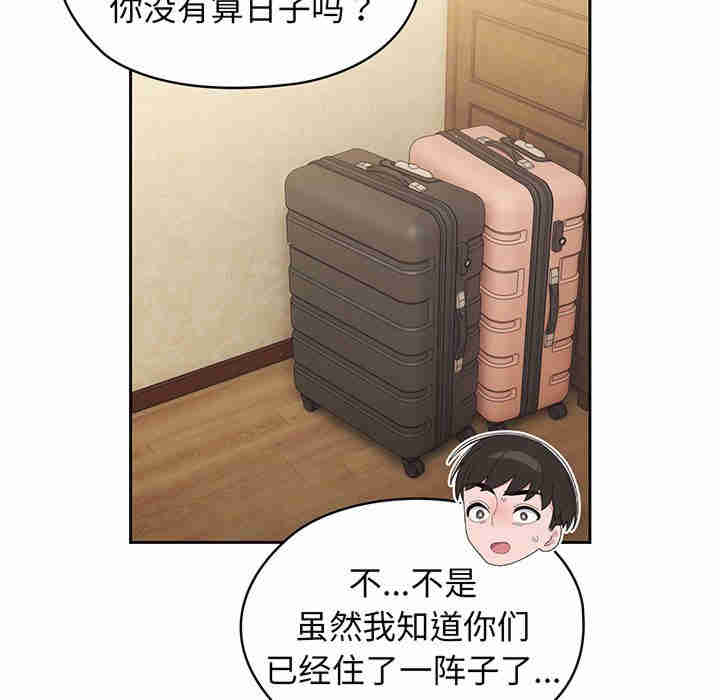 老大!请把女儿交给我!