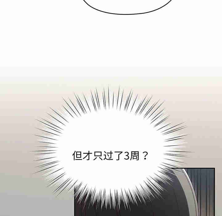 老大!请把女儿交给我!