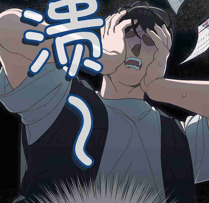 老大!请把女儿交给我!