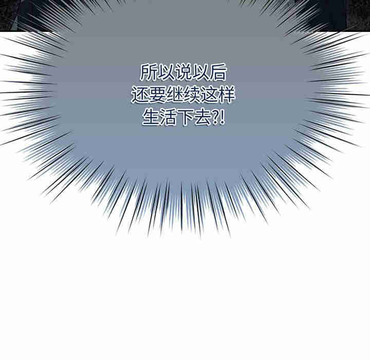 老大!请把女儿交给我!