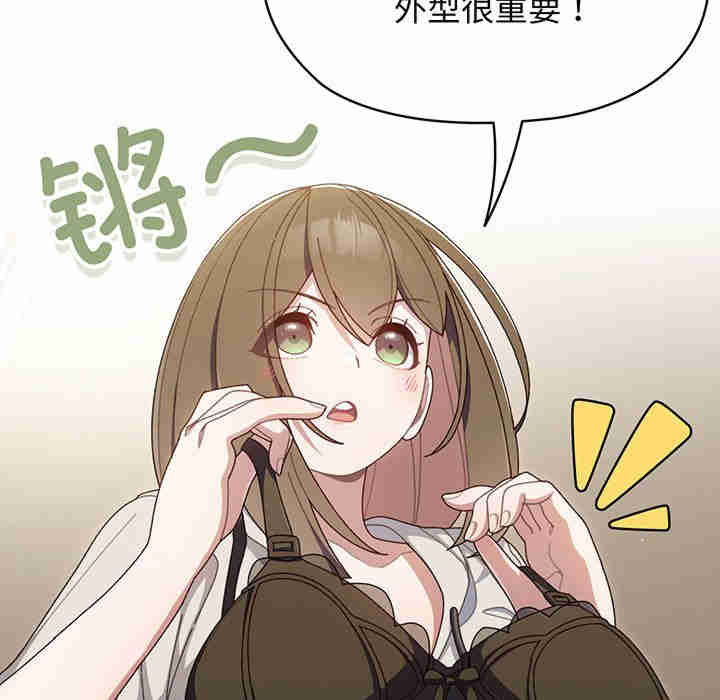 老大!请把女儿交给我!