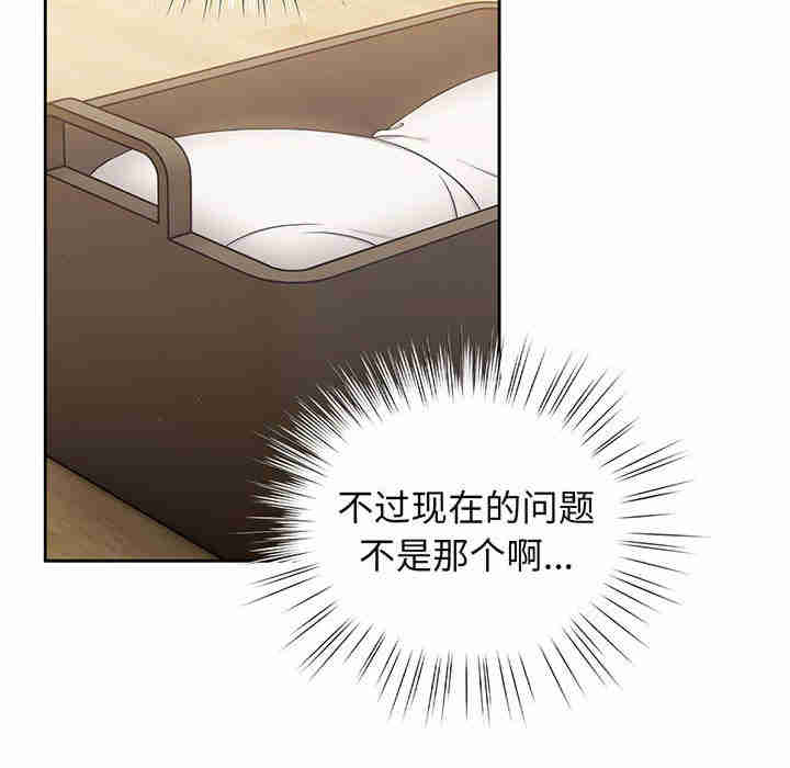 老大!请把女儿交给我!