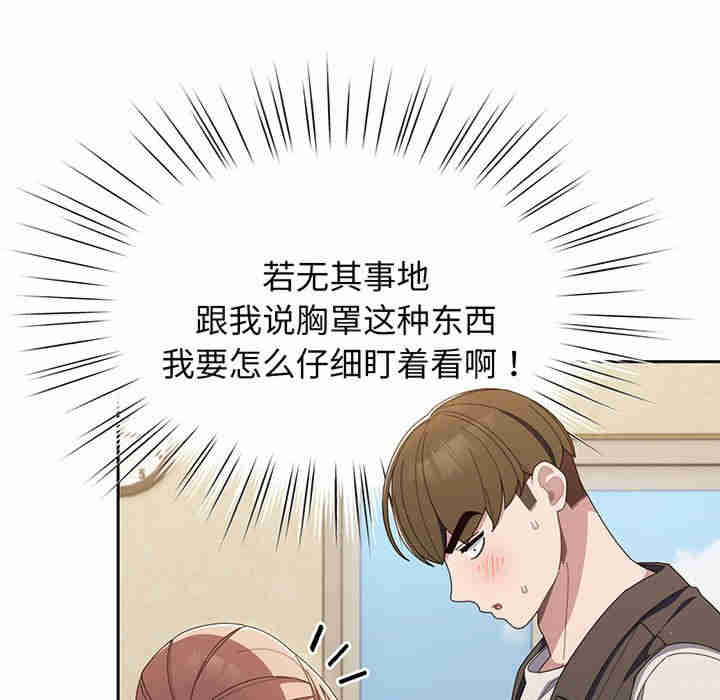 老大!请把女儿交给我!