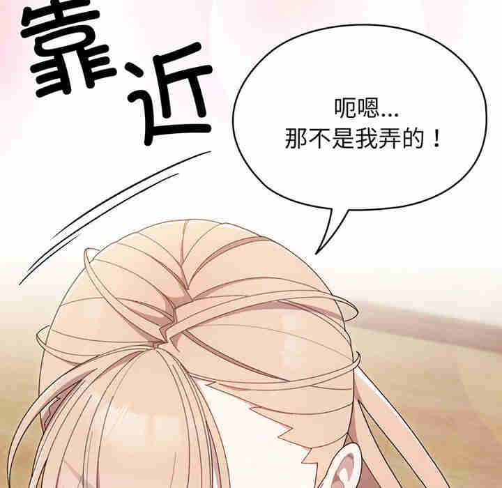 老大!请把女儿交给我!