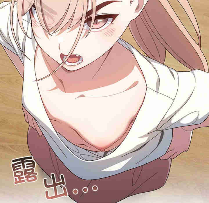 老大!请把女儿交给我!