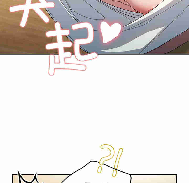 老大!请把女儿交给我!