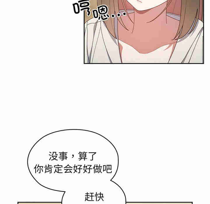 老大!请把女儿交给我!