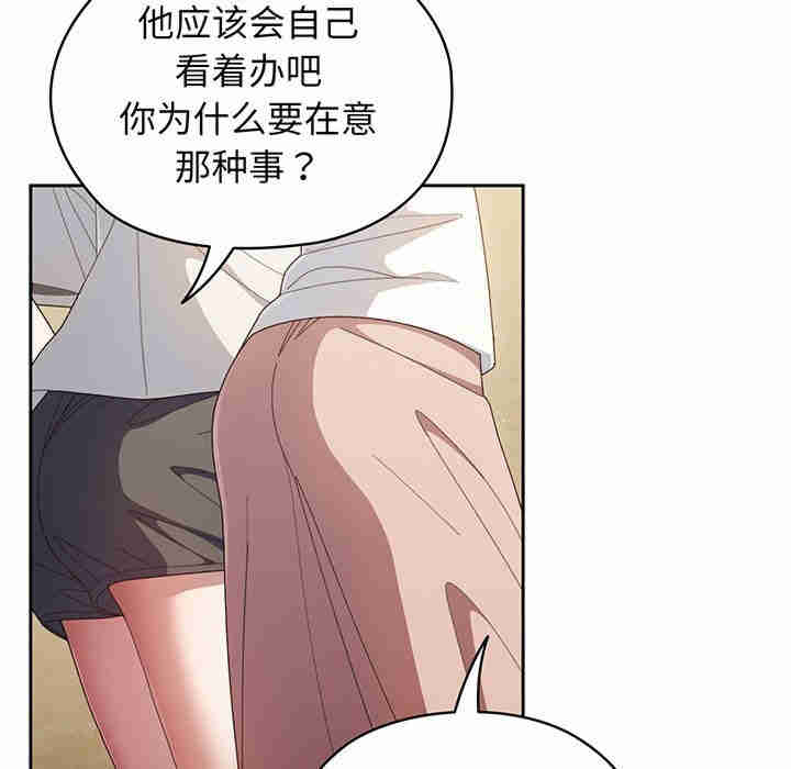 老大!请把女儿交给我!