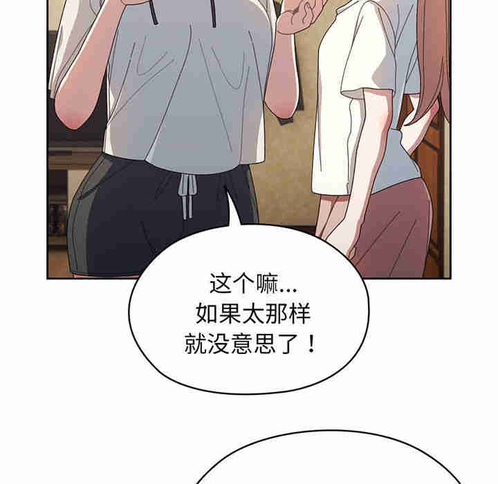 老大!请把女儿交给我!