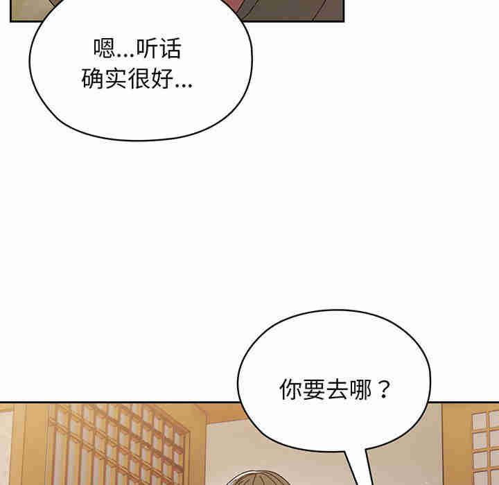 老大!请把女儿交给我!