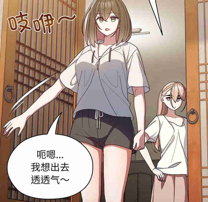 老大!请把女儿交给我!