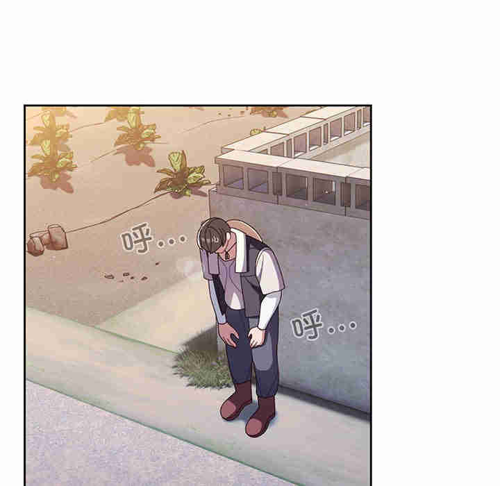 老大!请把女儿交给我!