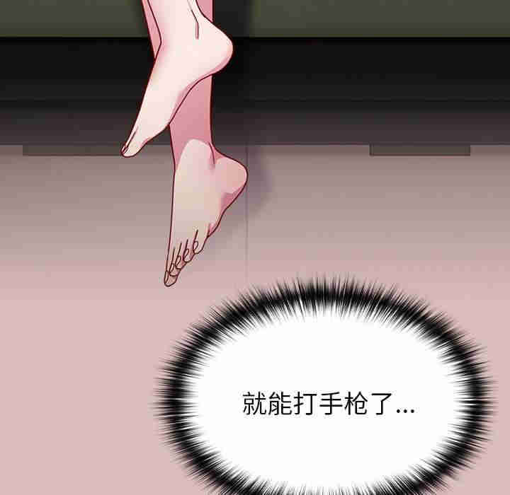 青梅以上恋人未满/越界的青梅竹马