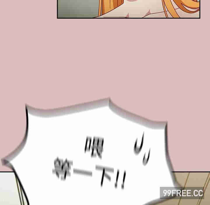 青梅以上恋人未满/越界的青梅竹马