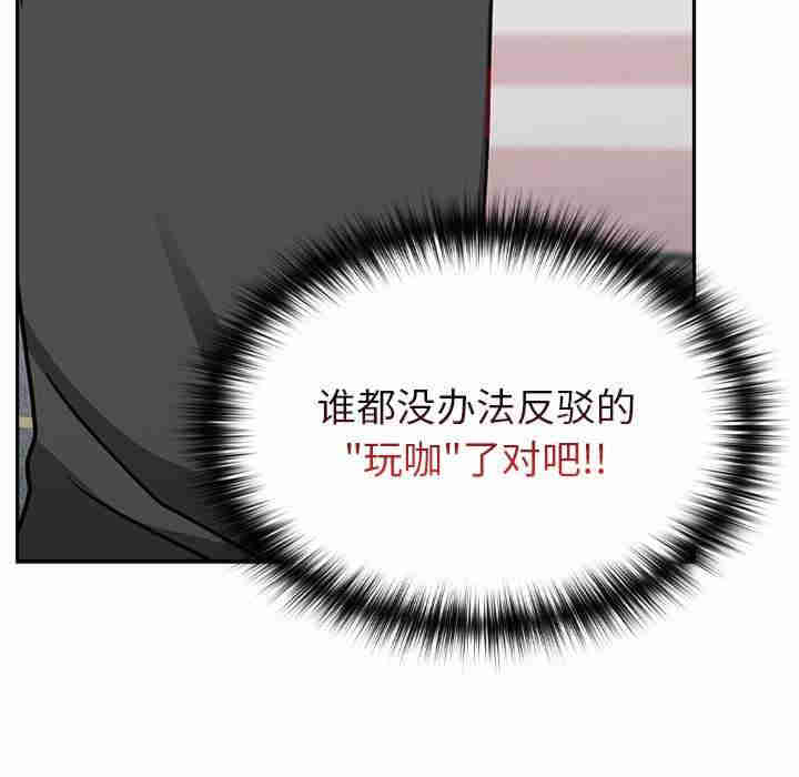 青梅以上恋人未满/越界的青梅竹马