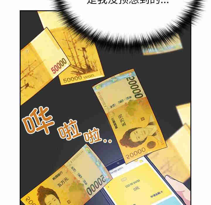 青梅以上恋人未满/越界的青梅竹马