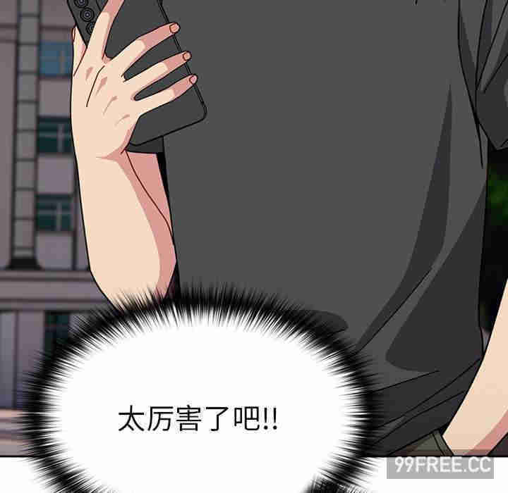 青梅以上恋人未满/越界的青梅竹马