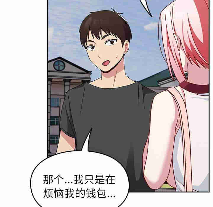 青梅以上恋人未满/越界的青梅竹马