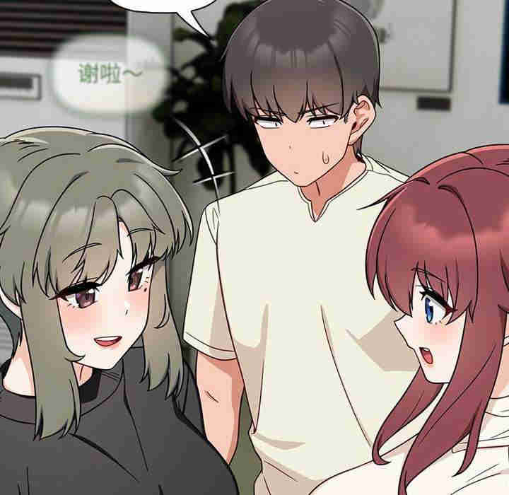 欢迎加入粉丝团/粉丝招募中