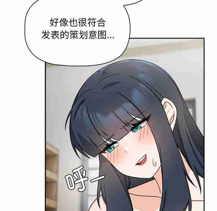 欢迎加入粉丝团/粉丝招募中