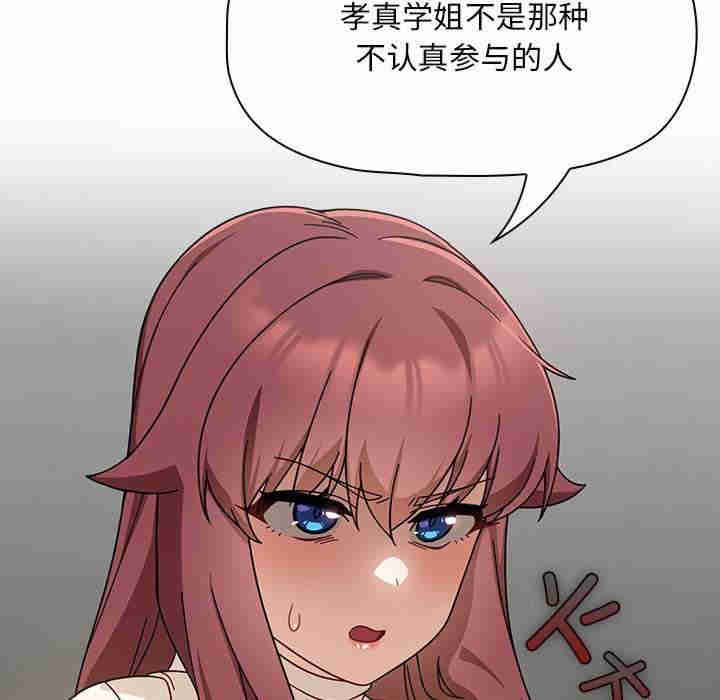 欢迎加入粉丝团/粉丝招募中