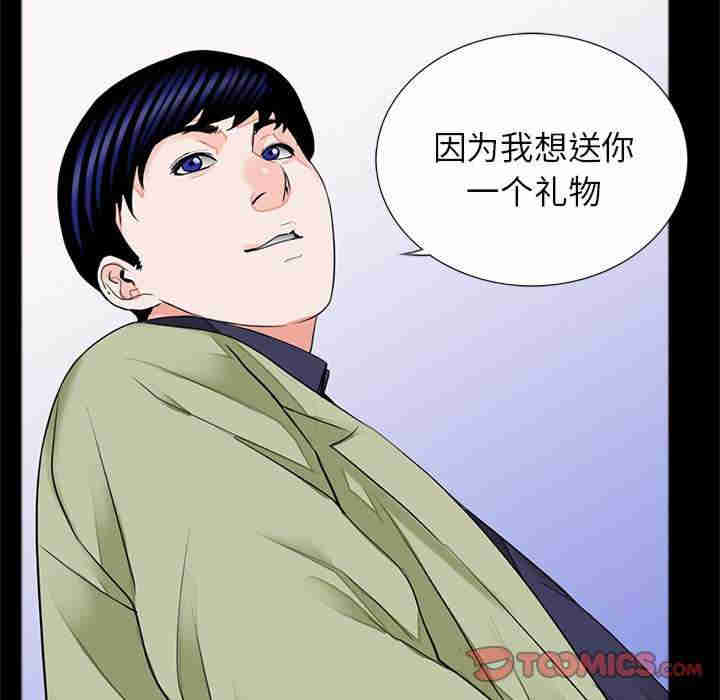 借子/传宗接代好困难