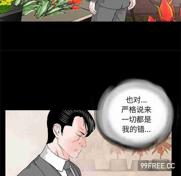 借子/传宗接代好困难