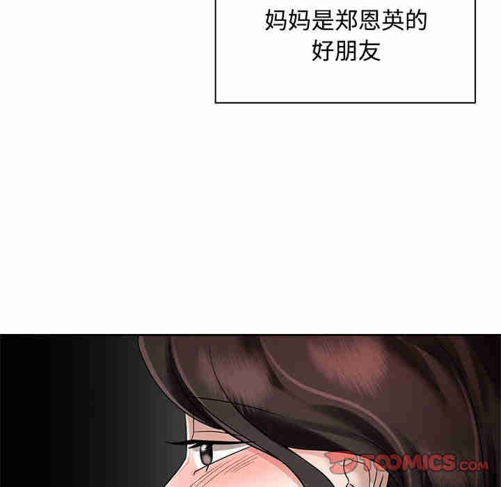 疯了才结婚